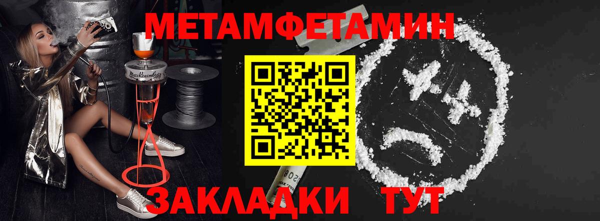 Amphetamine 98% Киселёвск