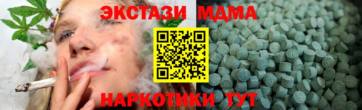 Экстази 99% Киселёвск