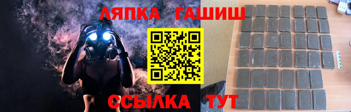 Гашиш гарик Киселёвск