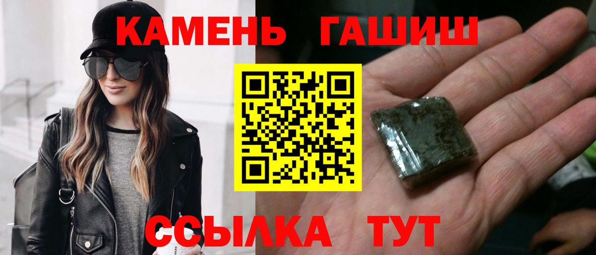 МДМА  Киселёвск  LSD-25  Вход с VPN  ГАШИШ  Меф МЯУ МЯУ   Гашиш 