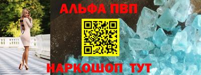 марки nbome Тула