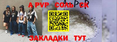 мефедрон VHQ Усть-Илимск