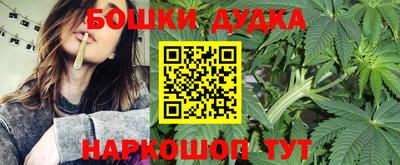 марки nbome Тула
