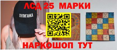 марки nbome Тула