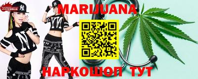 марки nbome Тула