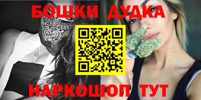 марки nbome Тула