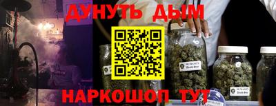 мефедрон VHQ Усть-Илимск