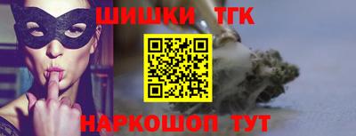 мефедрон VHQ Усть-Илимск