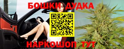 винт Уссурийск