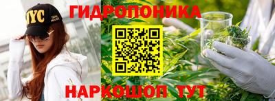 марки nbome Тула