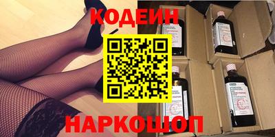 мефедрон VHQ Усть-Илимск