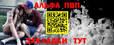 винт Уссурийск