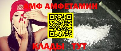 мефедрон VHQ Усть-Джегута