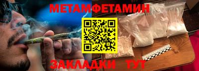 альфа пвп Туймазы