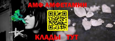 альфа пвп Туймазы