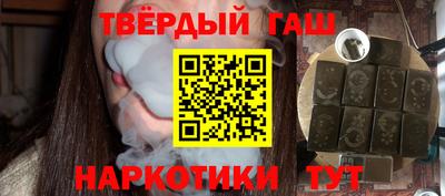 винт Уссурийск
