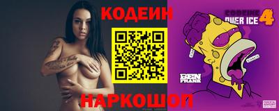 мефедрон VHQ Усть-Джегута