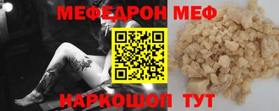 мефедрон VHQ Усть-Илимск