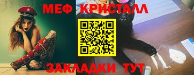 винт Уссурийск