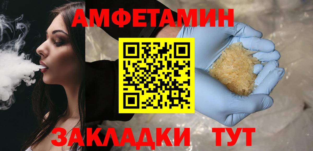 Метамфетамин Methamphetamine Киселёвск