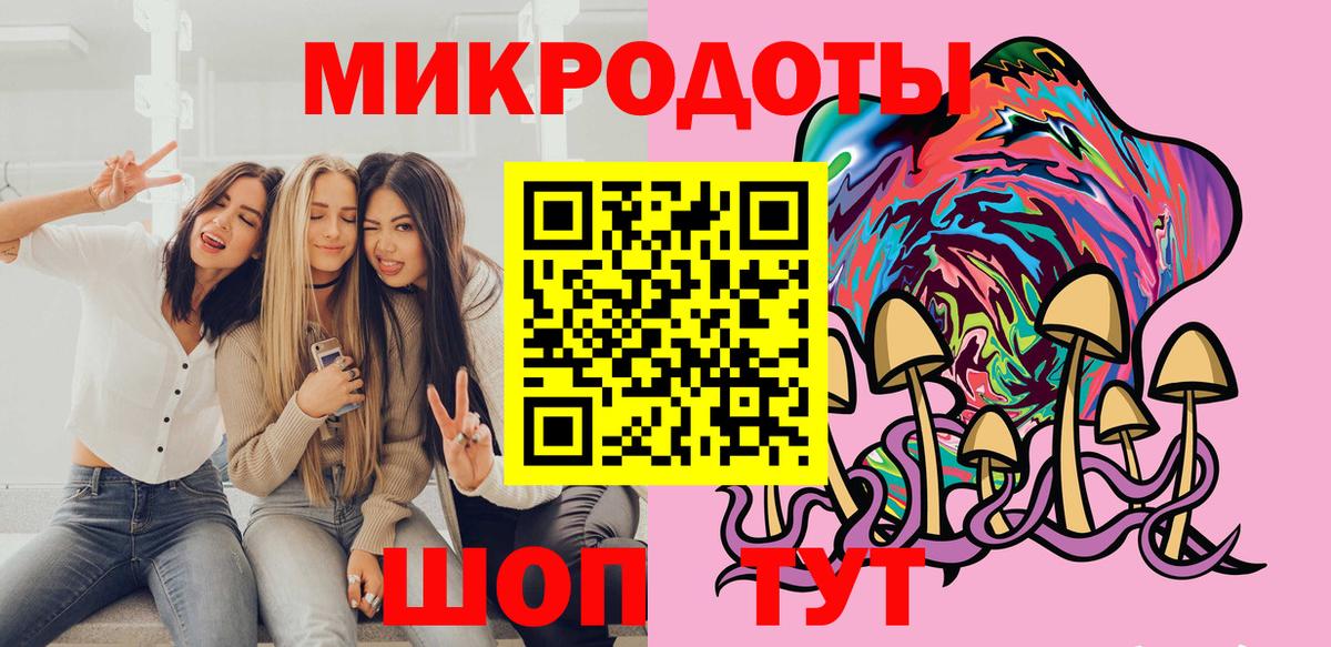 Псилоцибиновые грибы GOLDEN TEACHER Киселёвск