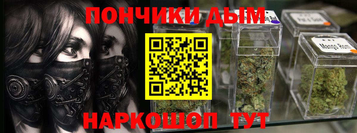 Шишки марихуана сатива  Бошки марихуана тримм  Вход с VPN  Каннабис MAZAR  Киселёвск 